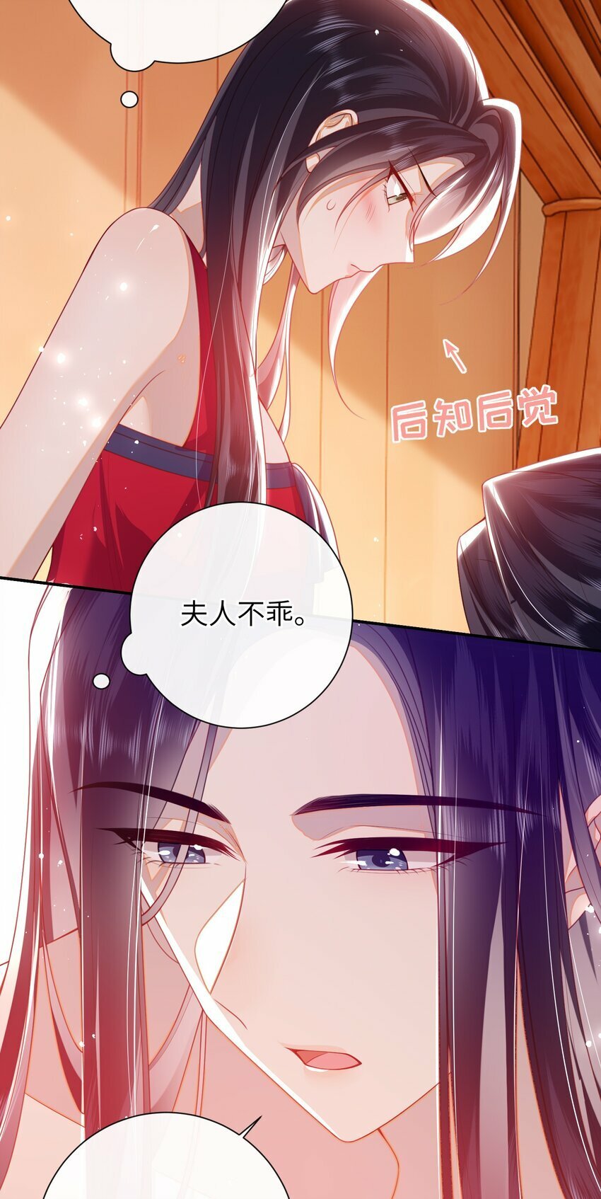 055 该收网了5