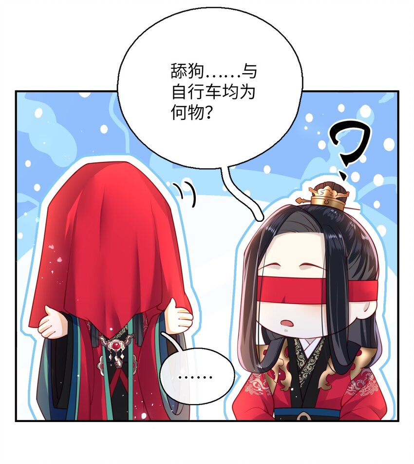 006 她怎会成大事？36