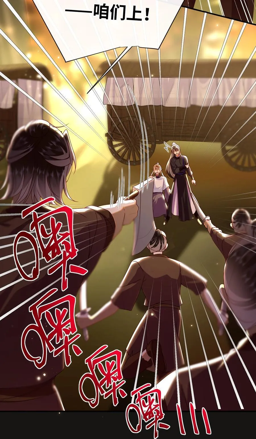 082 特别之处11