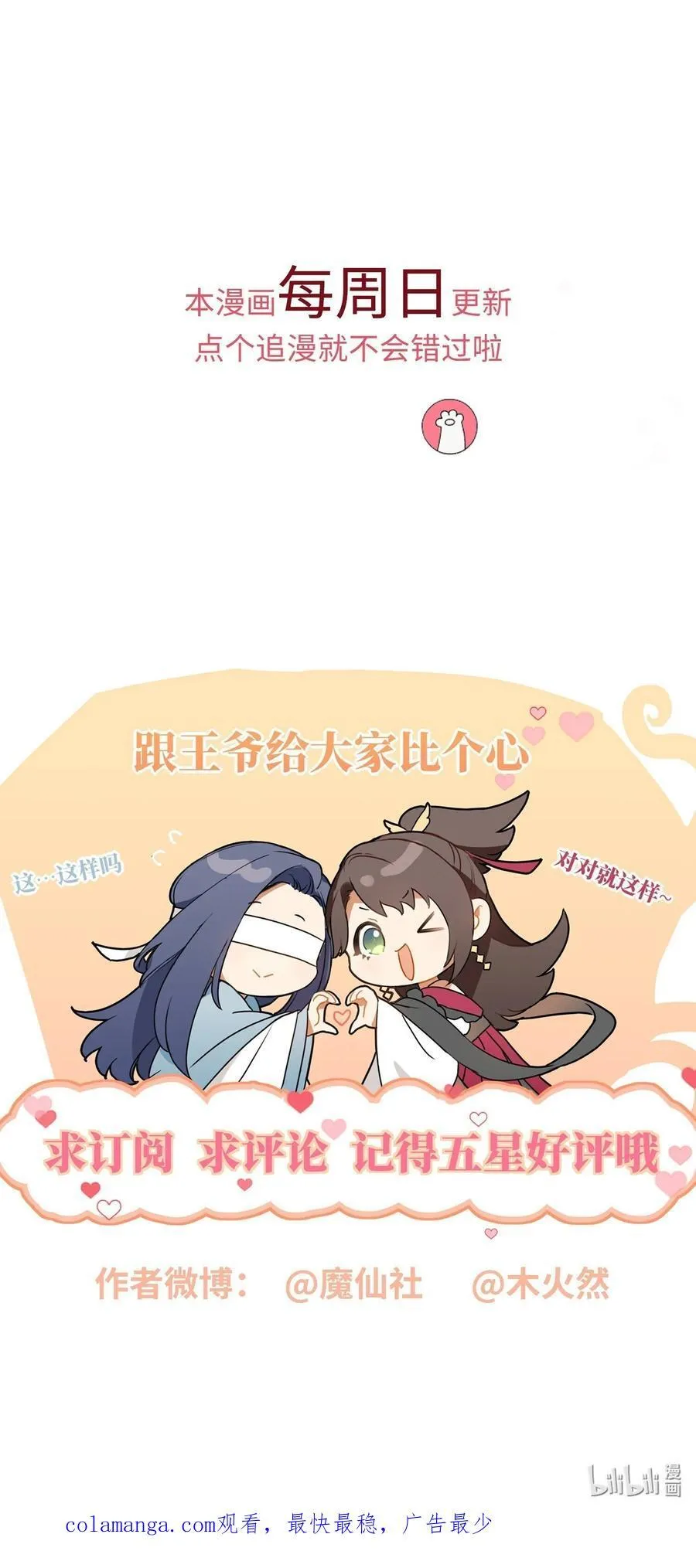 086 我不打算回去了46