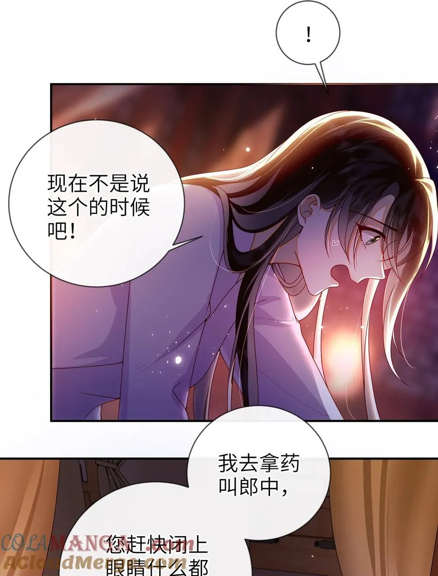 084 我所获得的愿望32