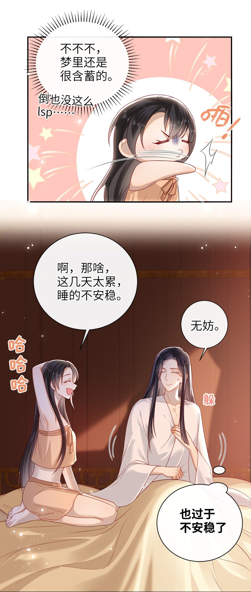 022 美梦22