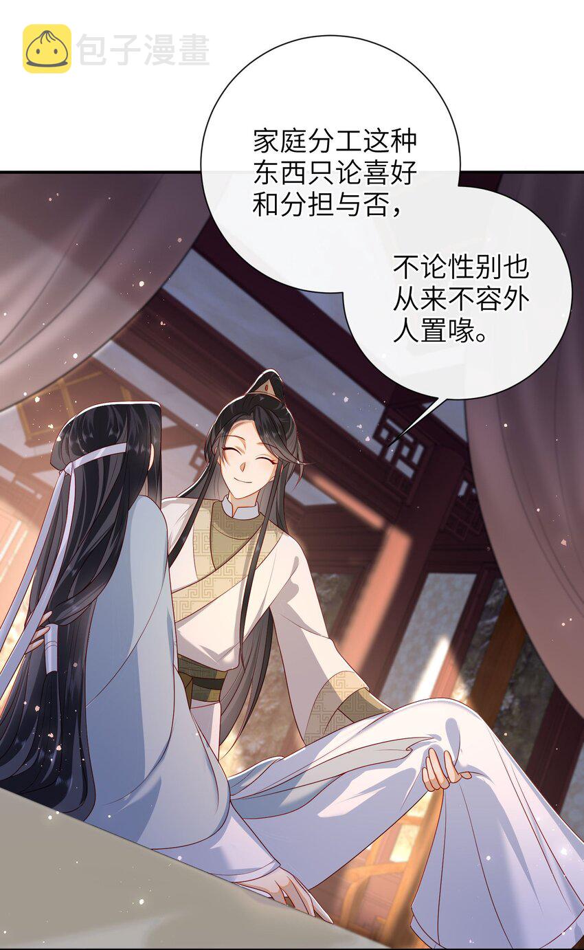 029 尽情享用？15