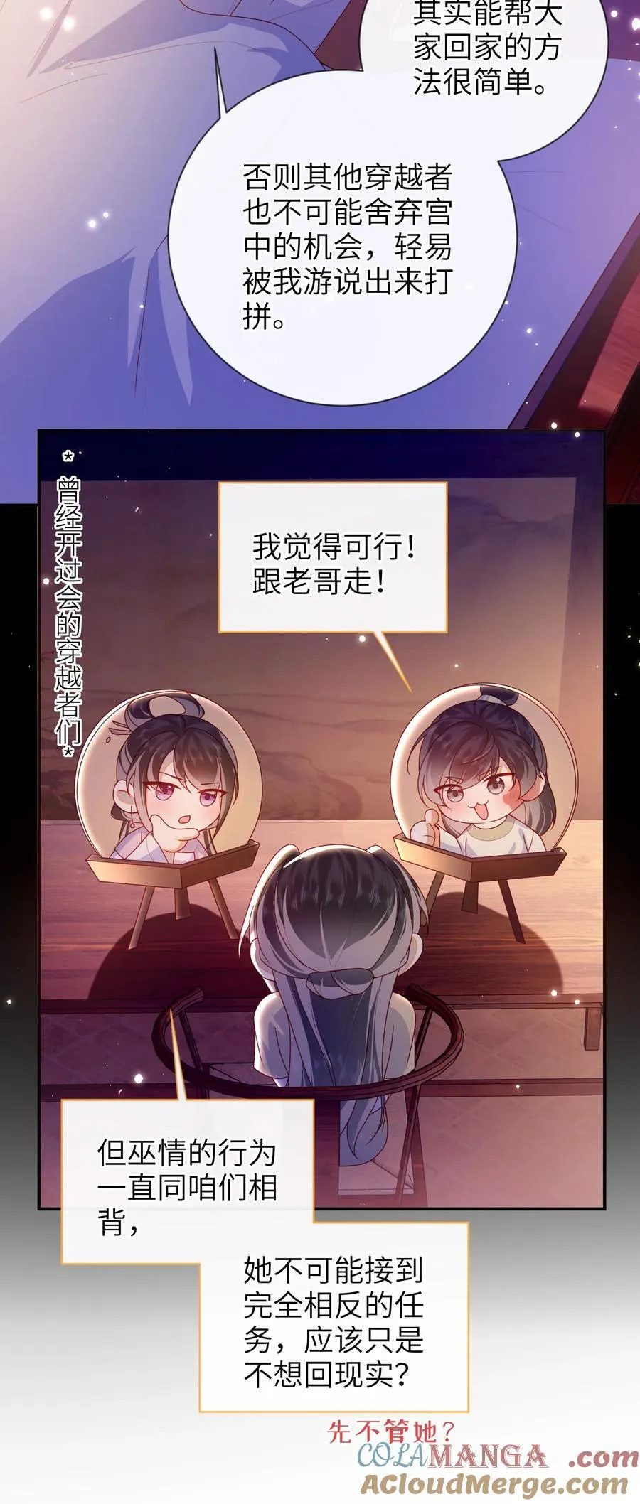 084 我所获得的愿望16