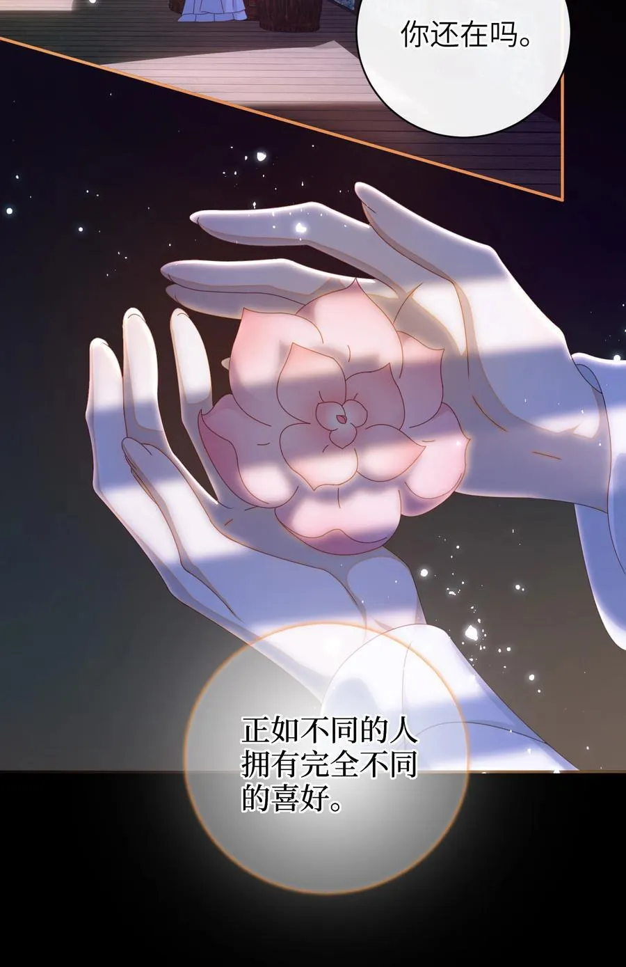 现代 见面啦5