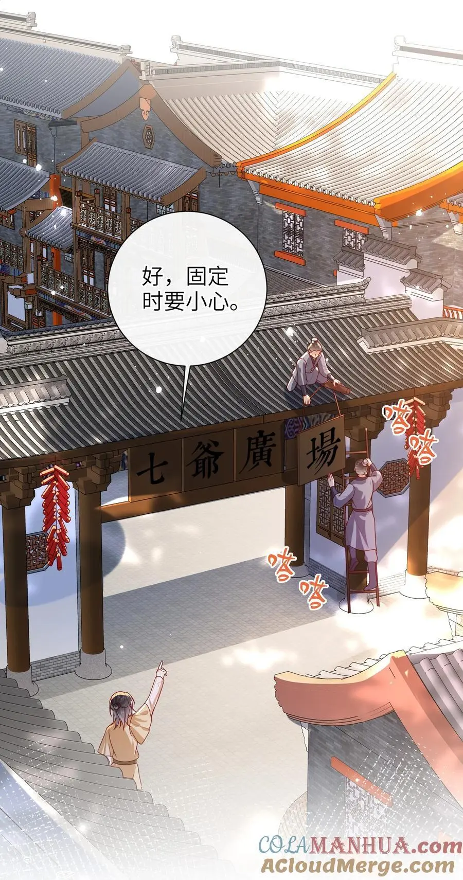 068 试探一下32