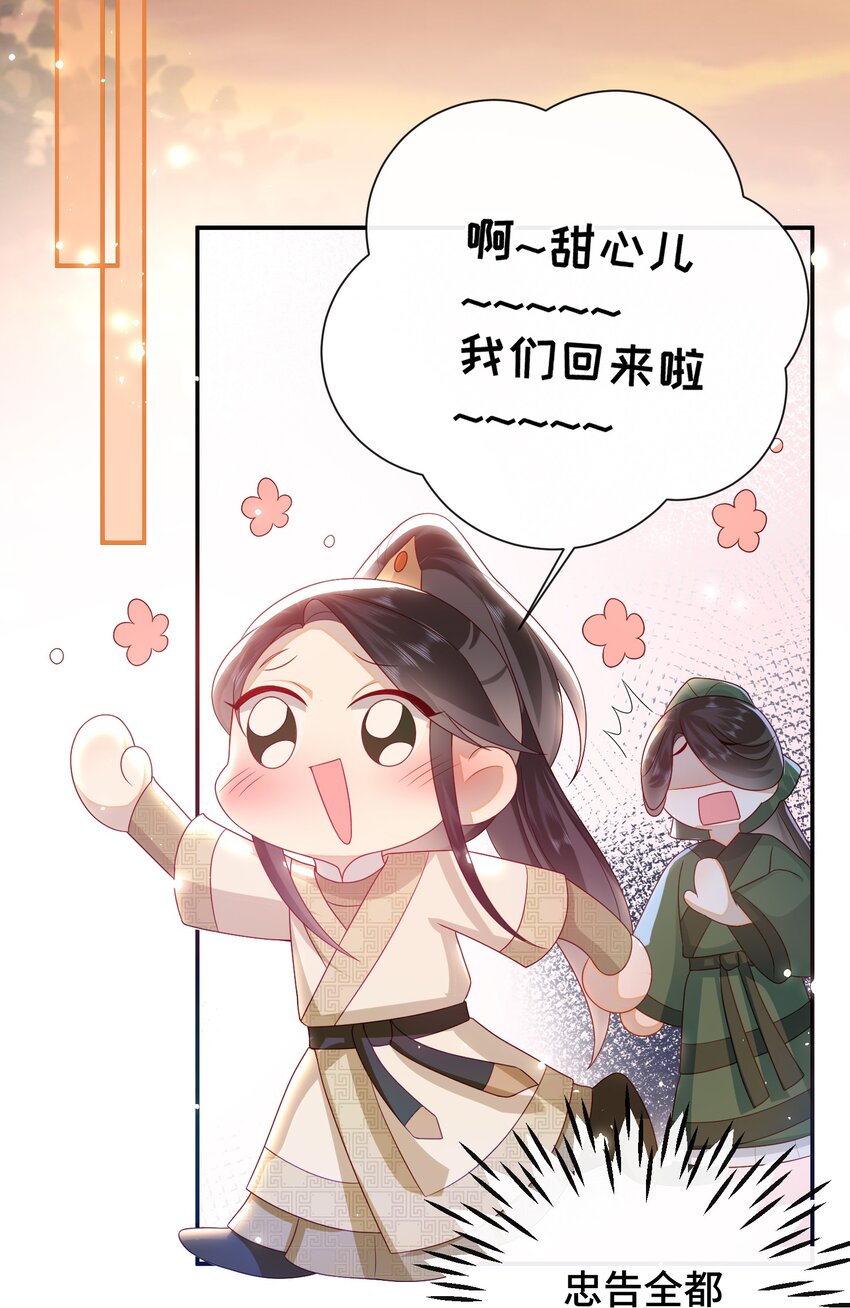032 昭美人……28