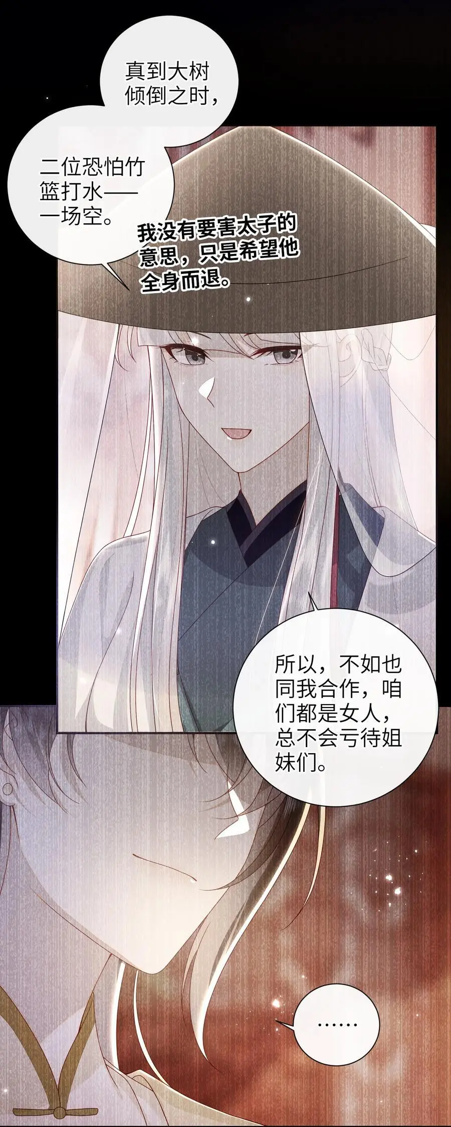 069 合作33