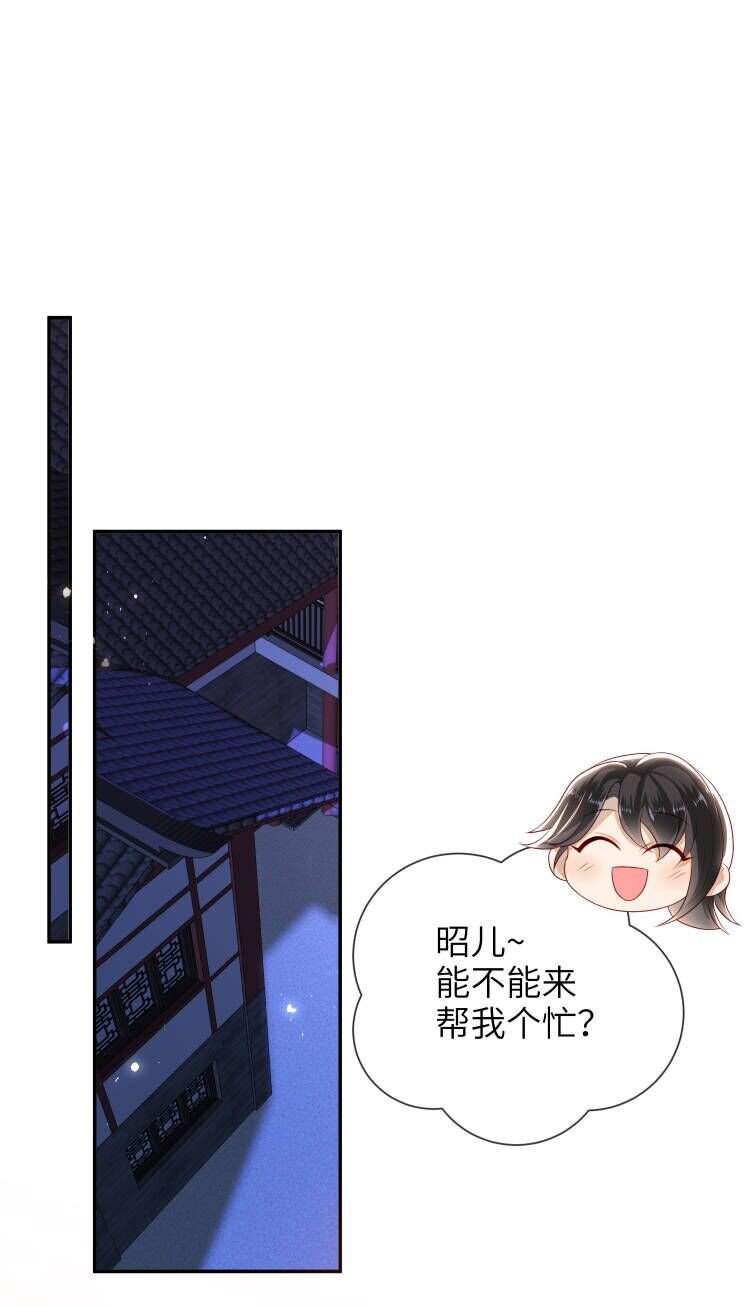 番外2 盲人？按摩！0