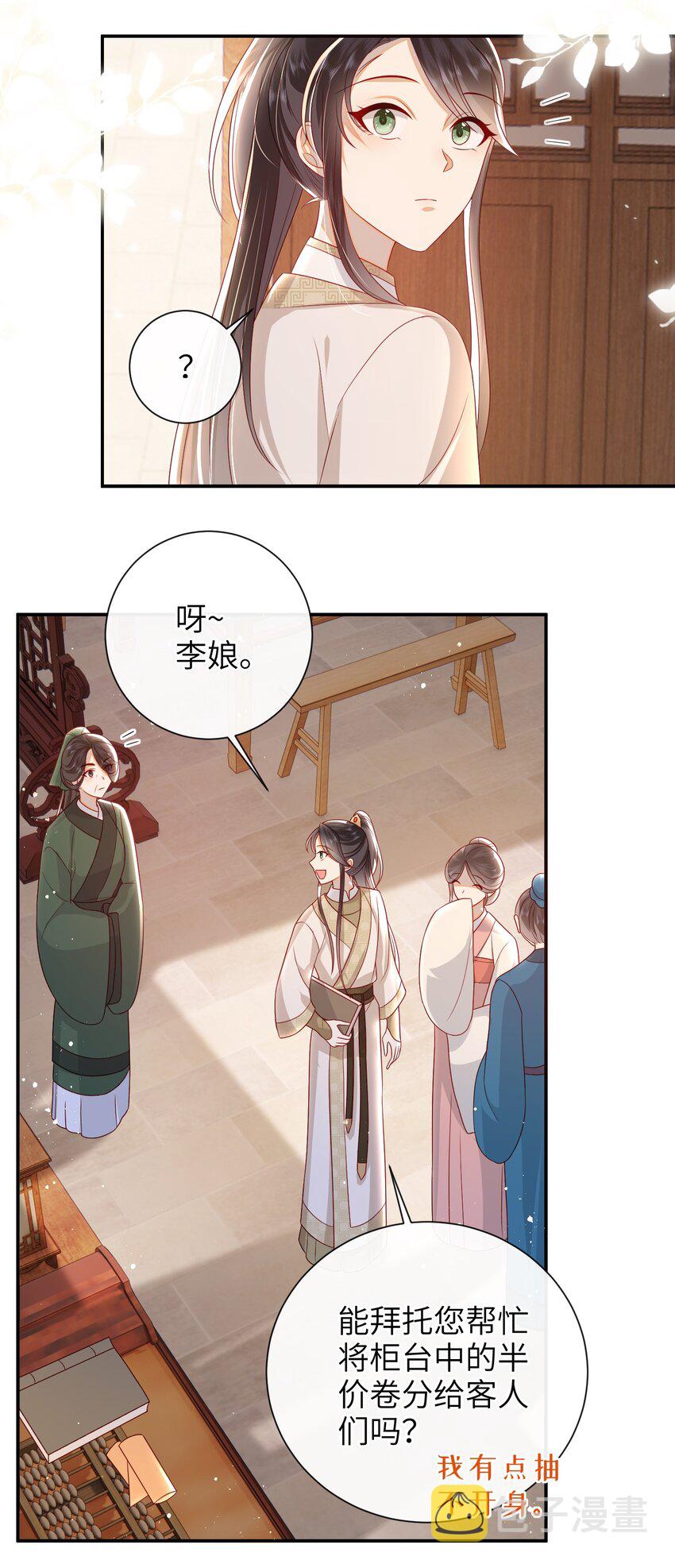 031 计划之中27