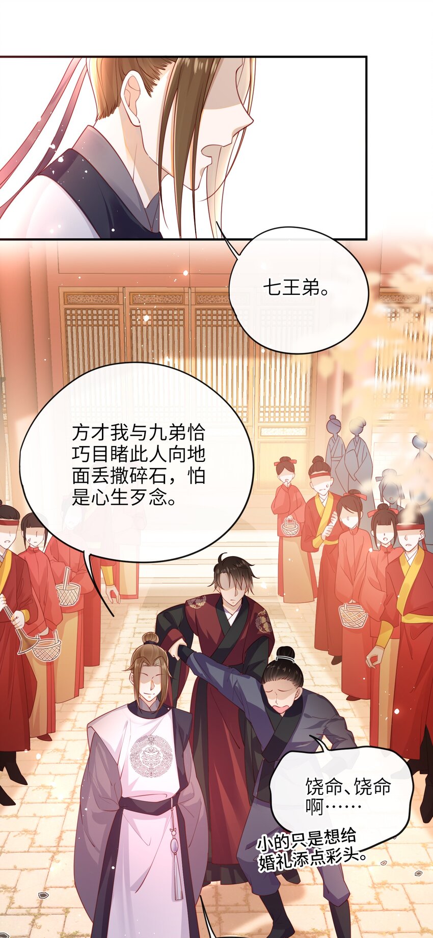 006 她怎会成大事？12