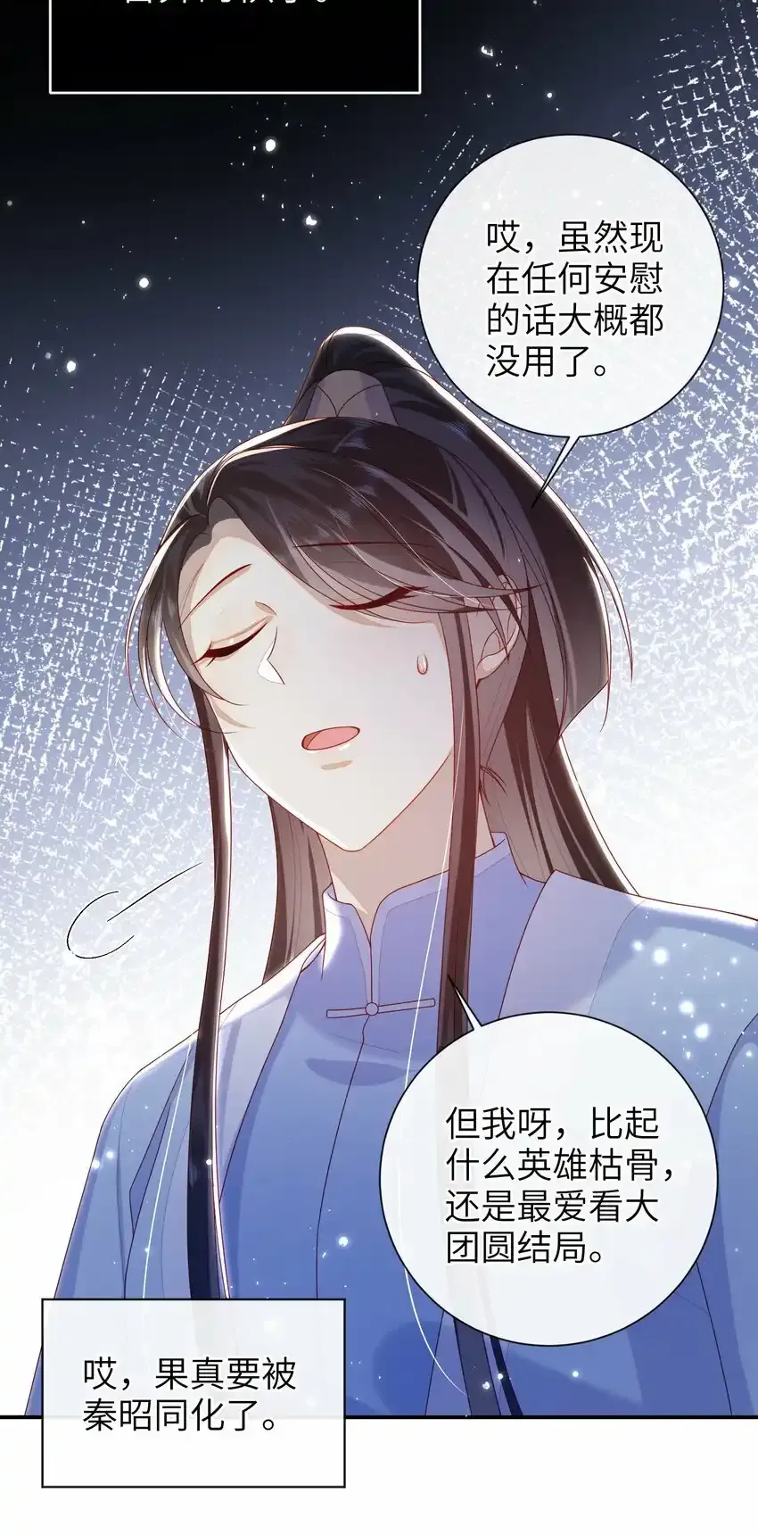 049 你要干什么？14