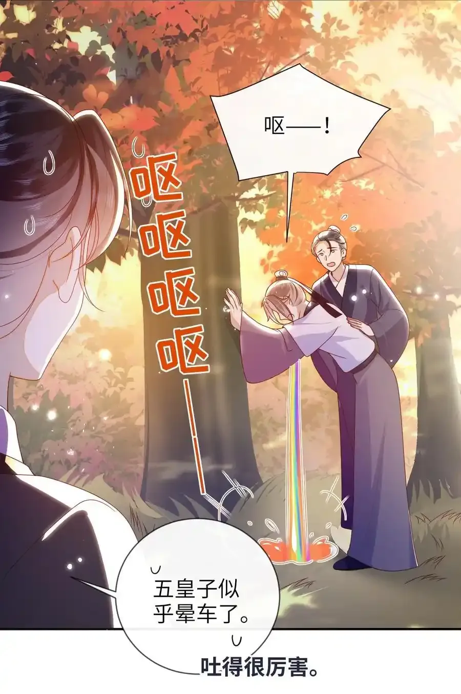 081 爽死了29