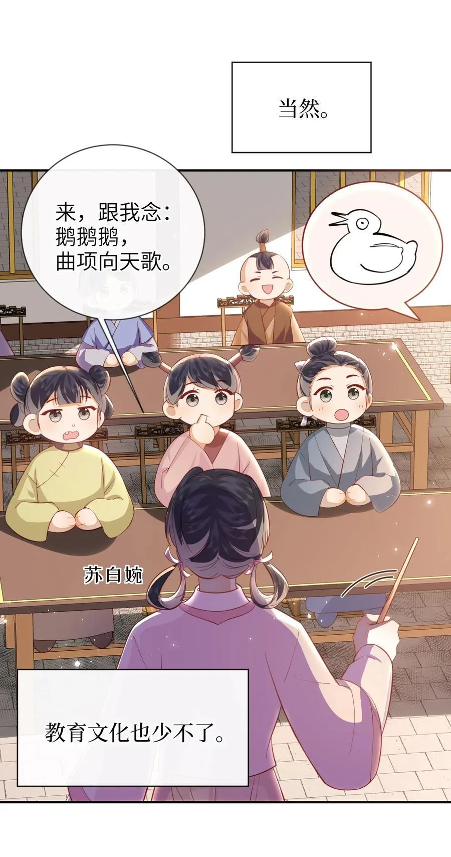 夫君 夫君的小嘴7