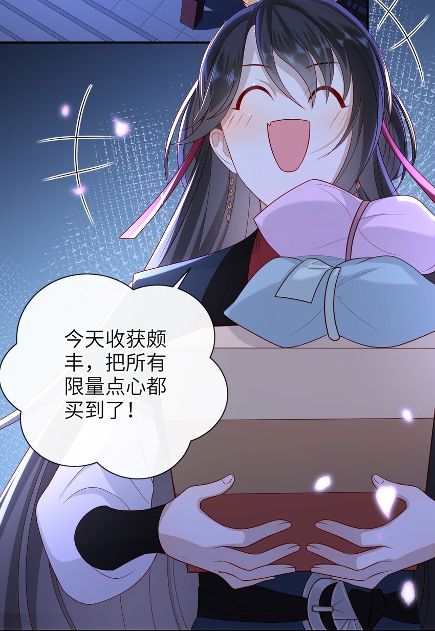 020 再多给些信任吧38