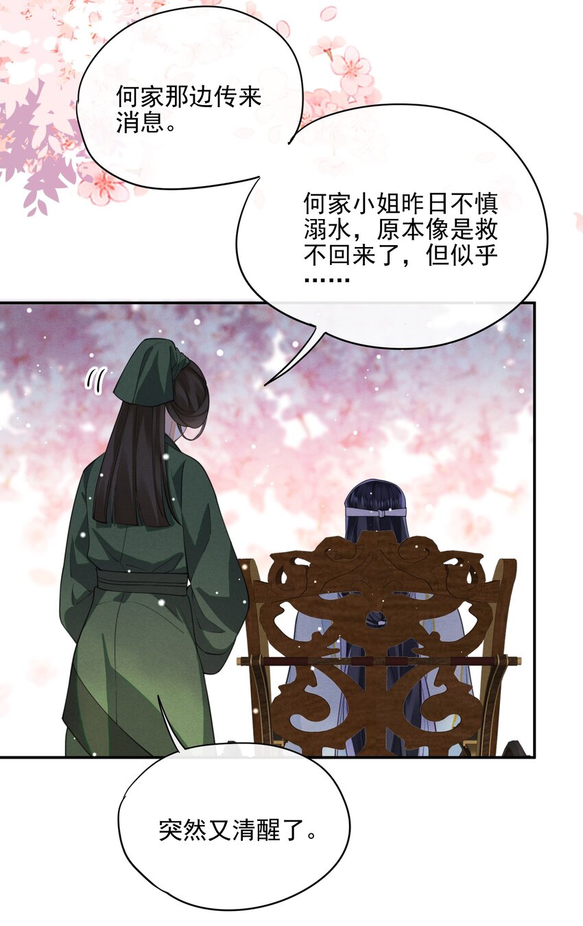 003 我的男人我保护45