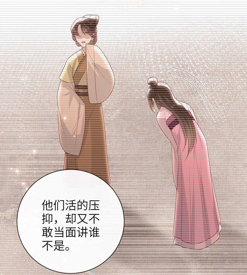 028 能摸摸吗？8