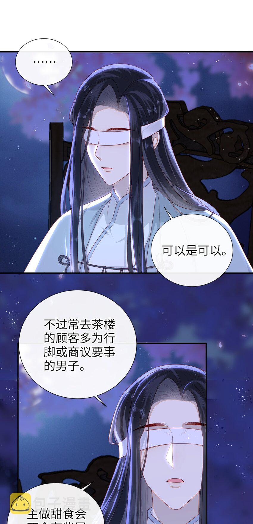 021 我需要个解释16