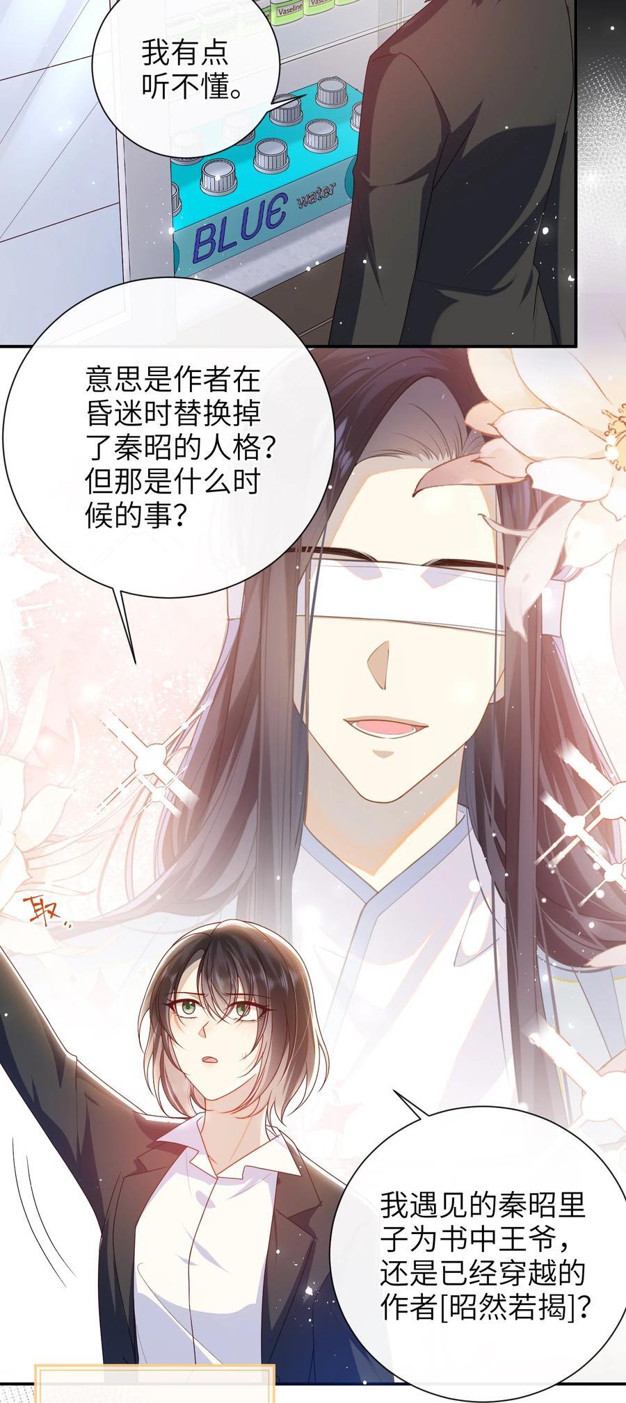 061 我有个条件15