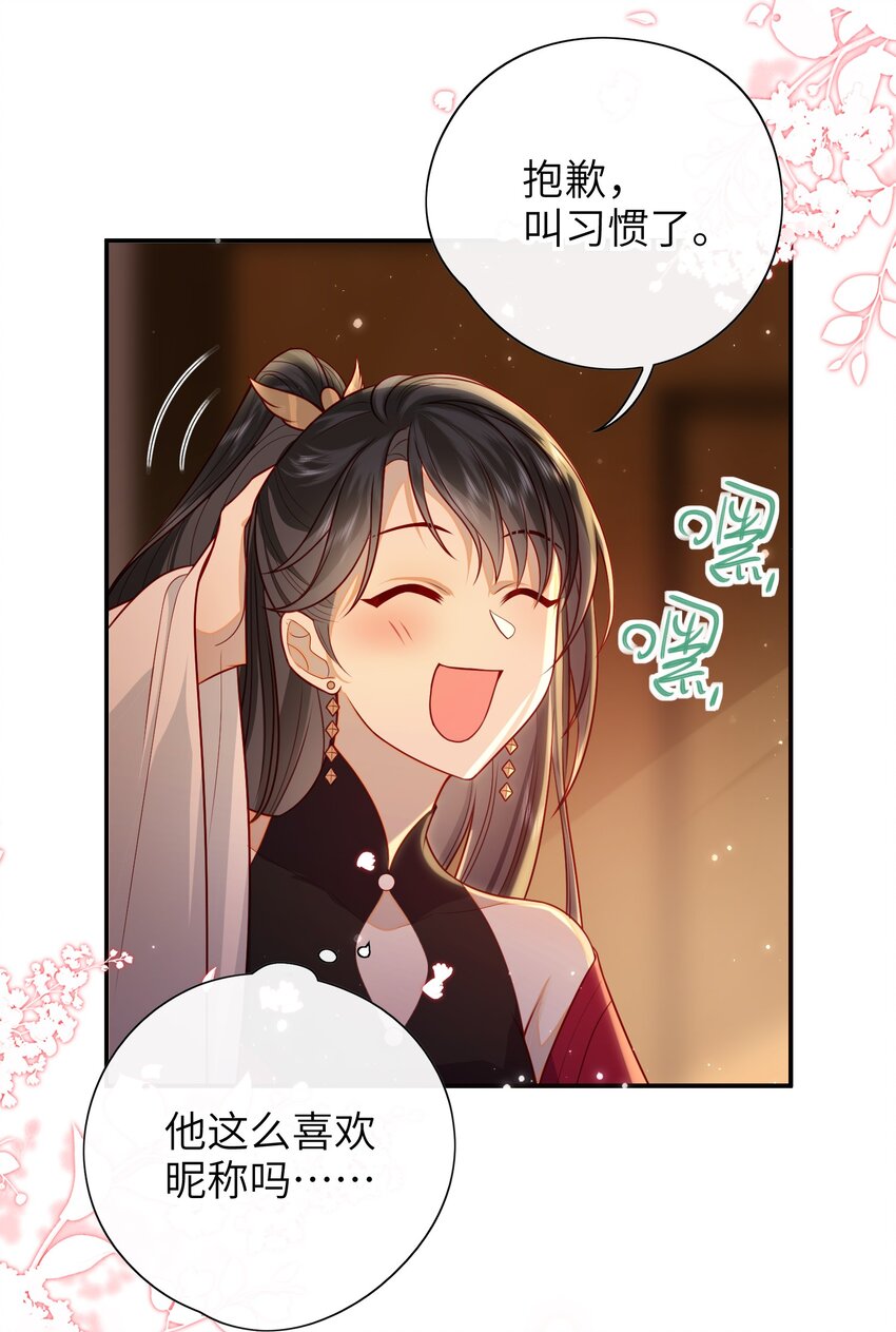 018 您又能拿我怎样？22