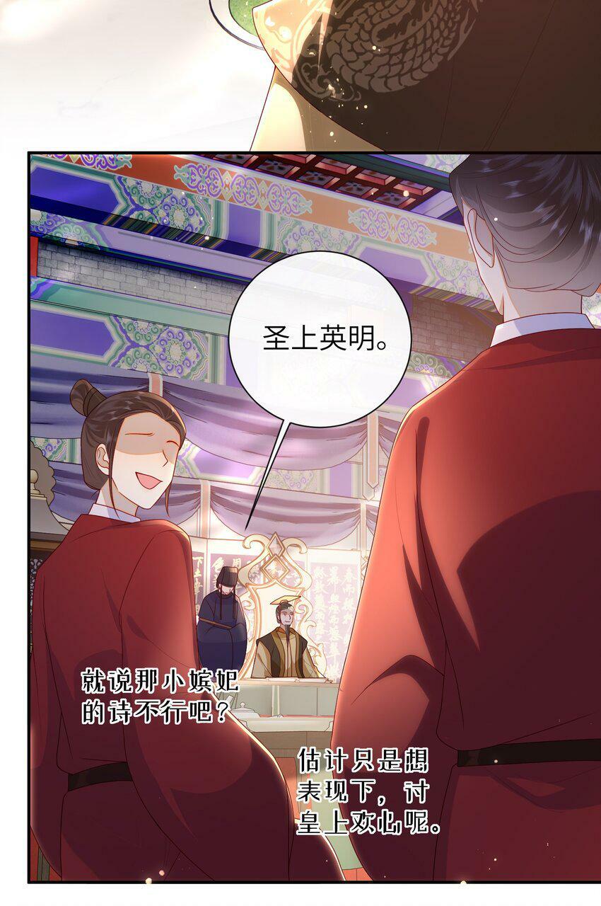 041 改变他吧13