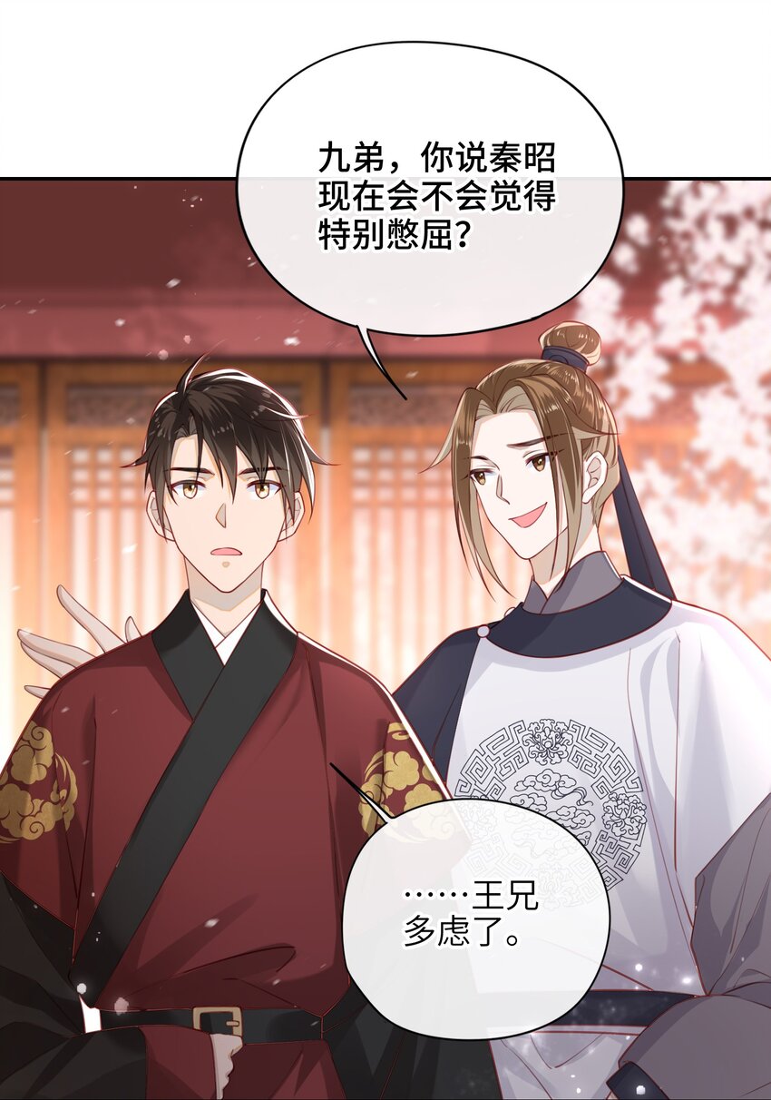 005 夫人，小心脚下19