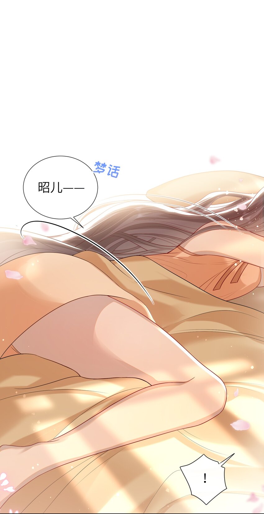 022 美梦1