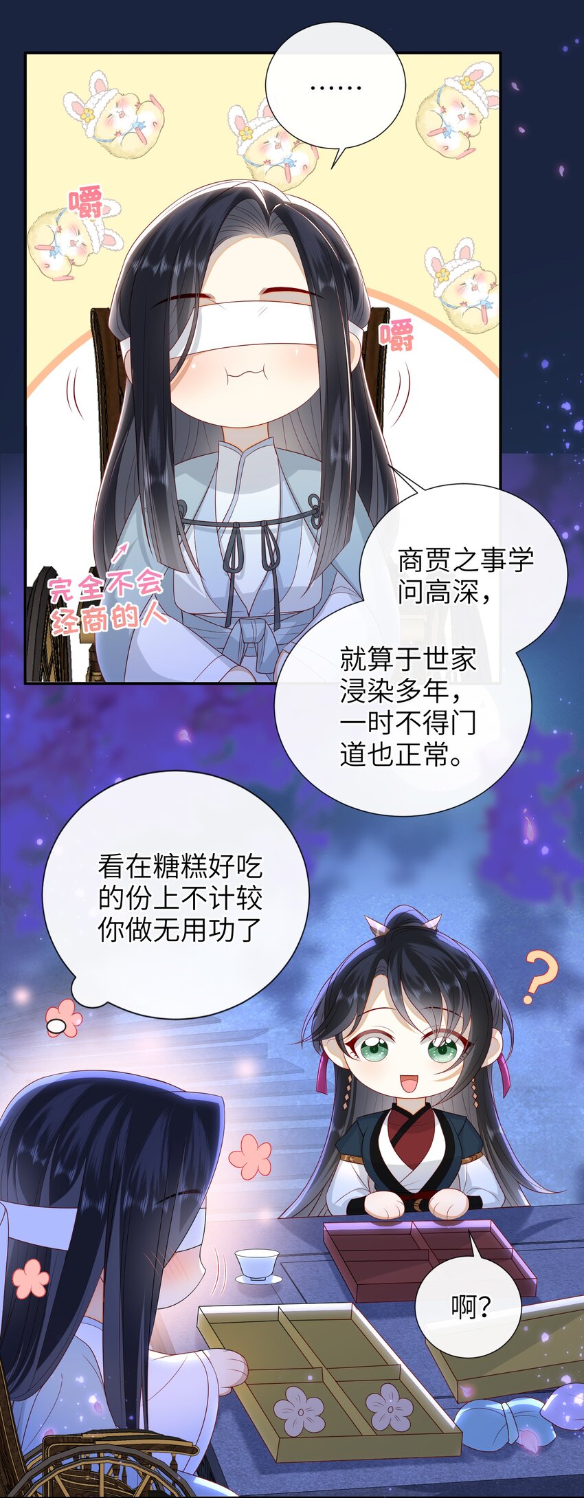 021 我需要个解释7