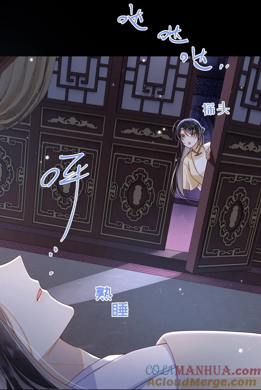 069 合作24