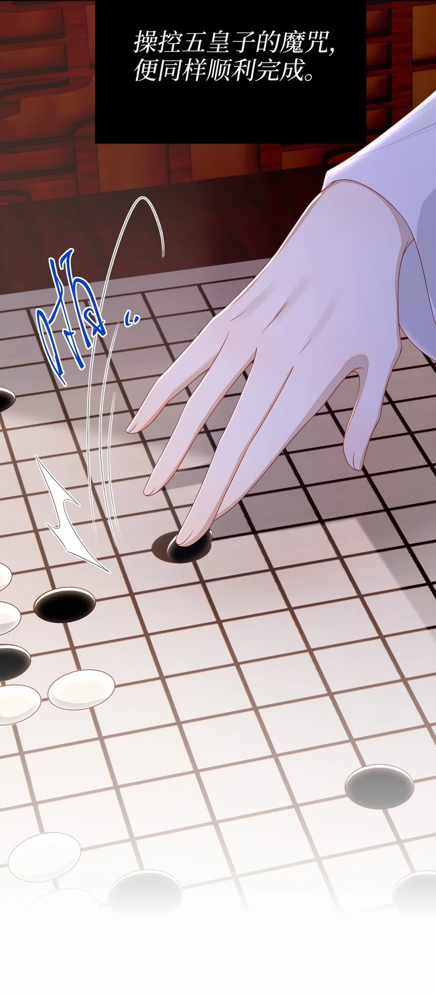 038 上钩了17