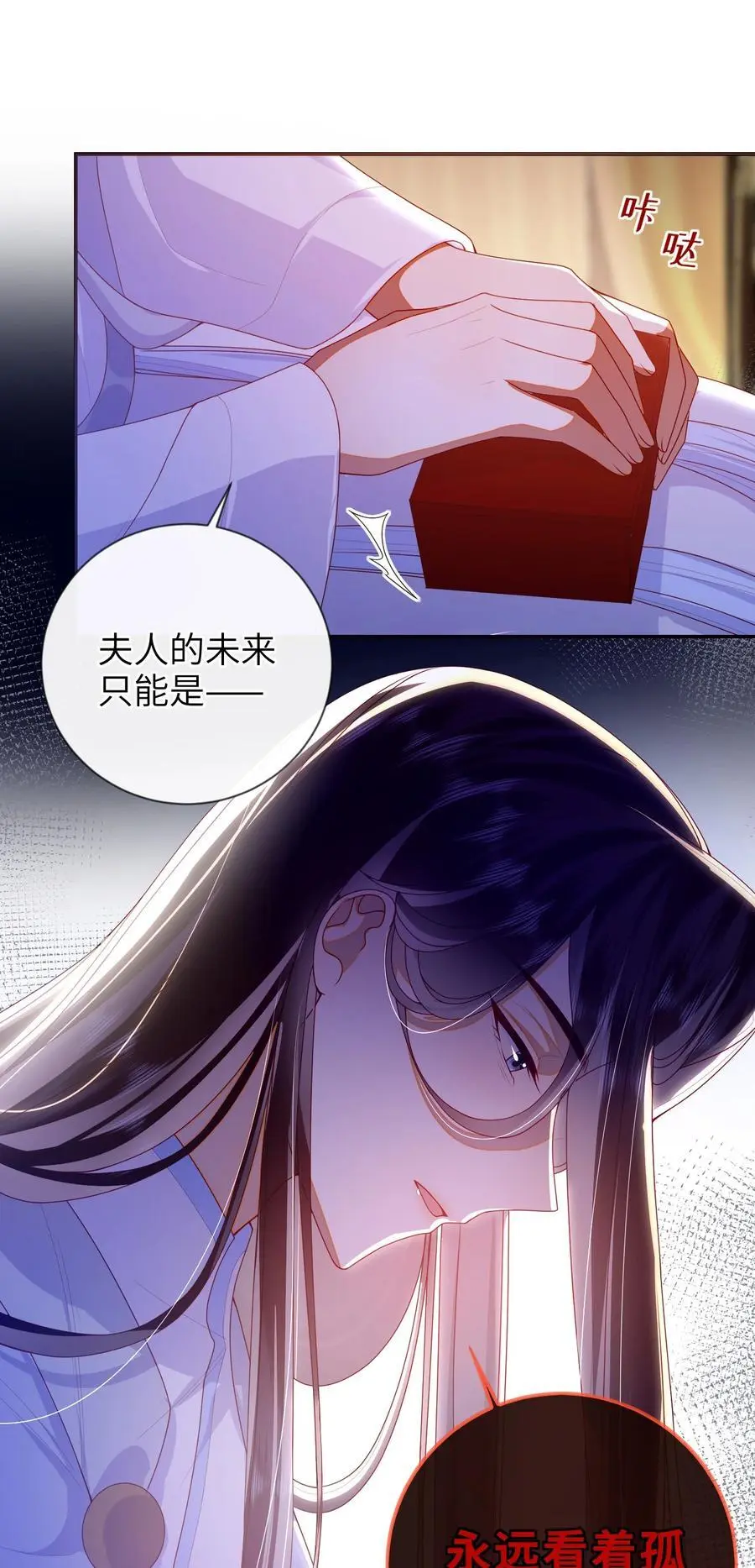 76 您想救他吗？29