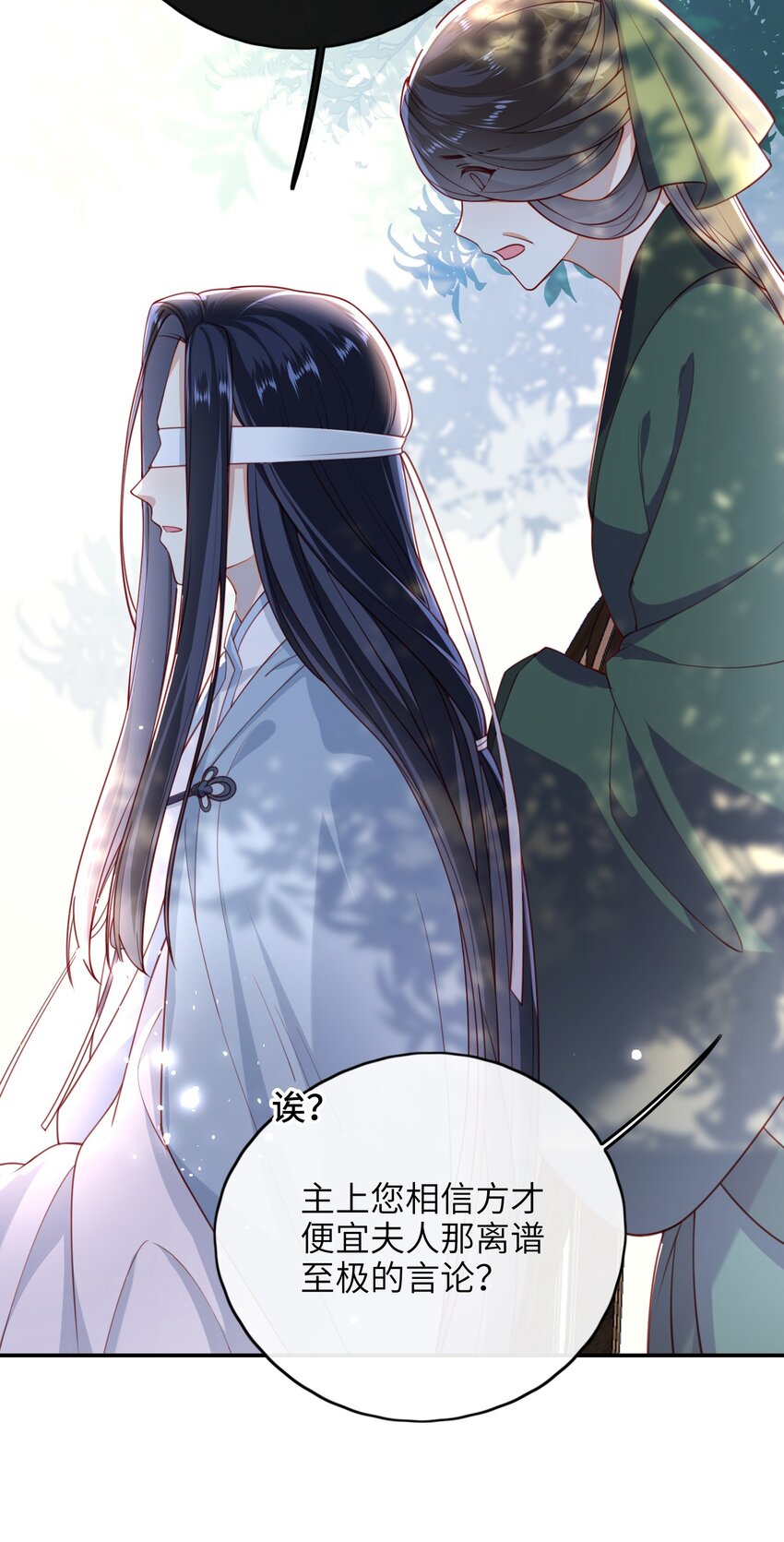 012 让她死掉太可惜了4