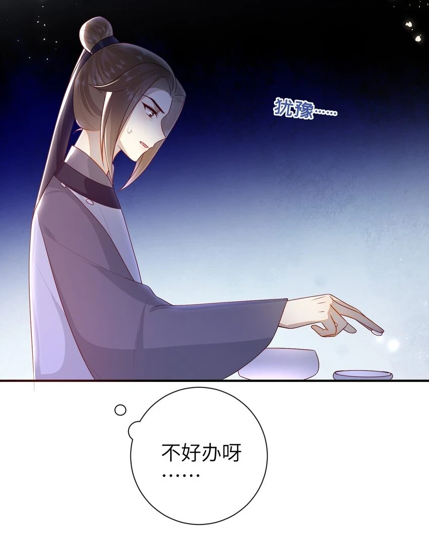 036 什么情况？38