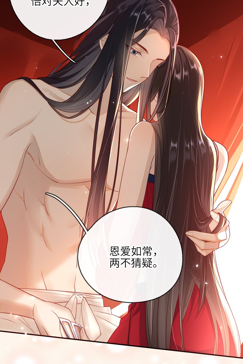 010 真是貌美的男人11