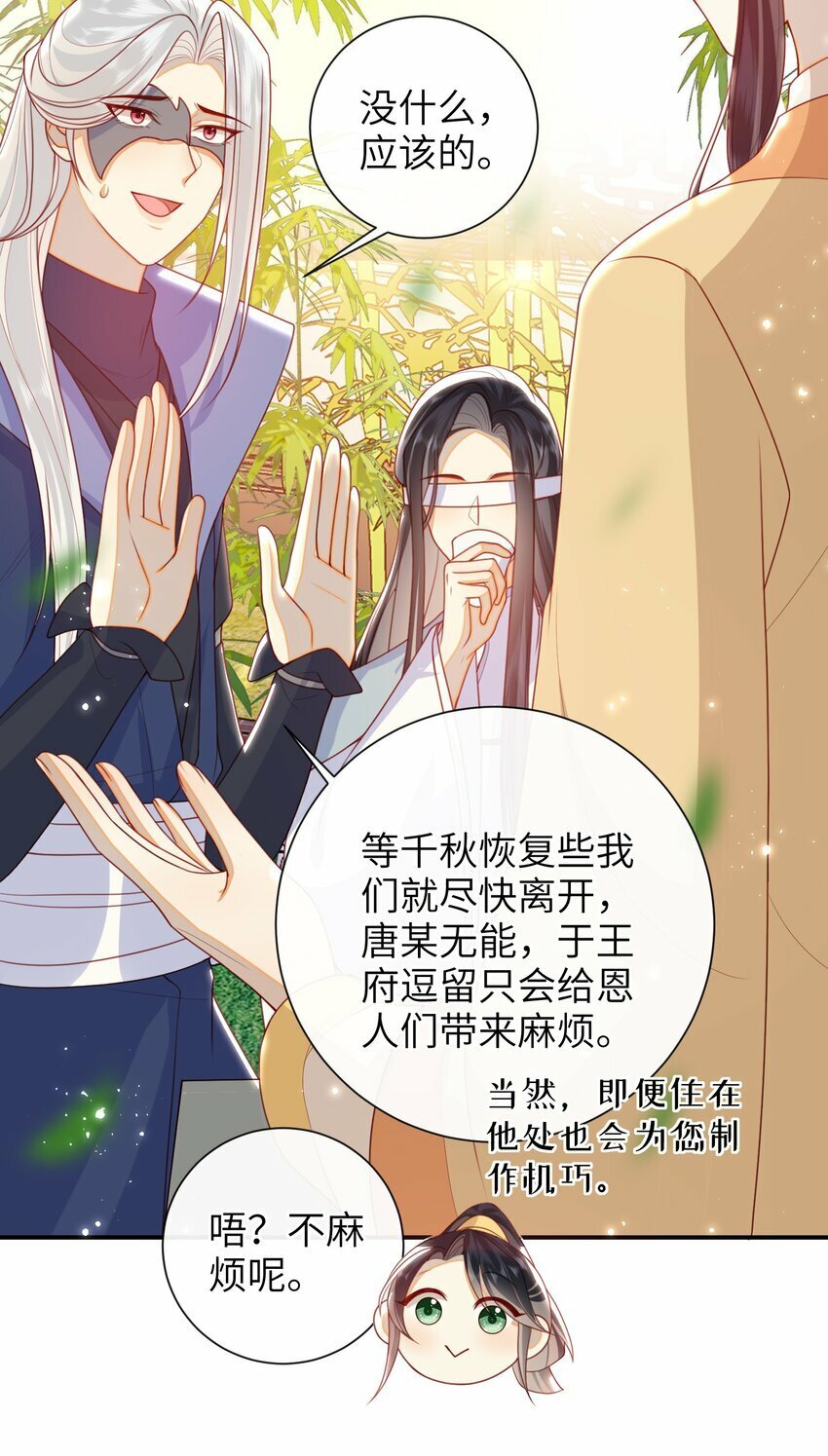 052 私奔？？？？？9