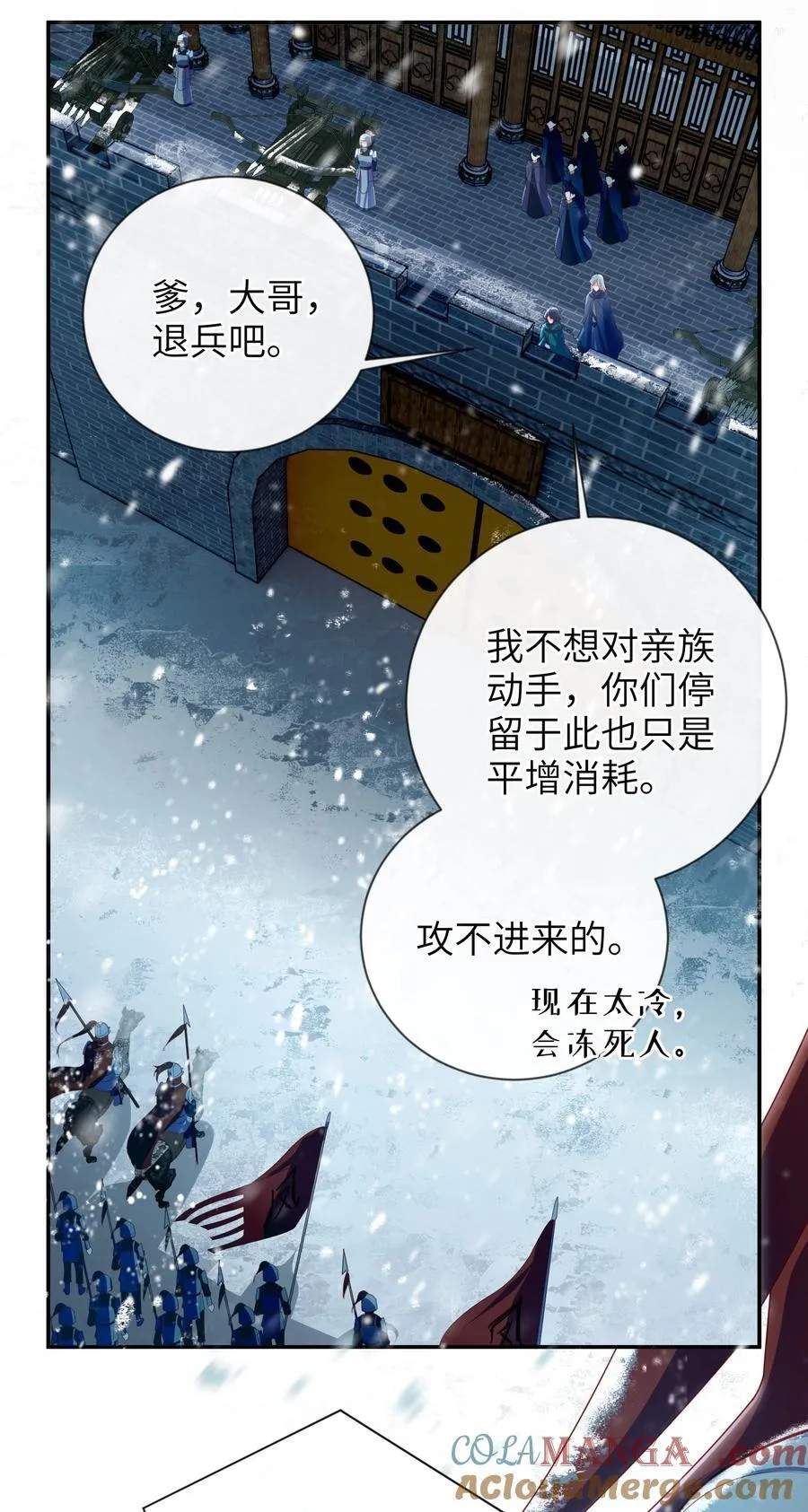 91 夫君的小嘴12