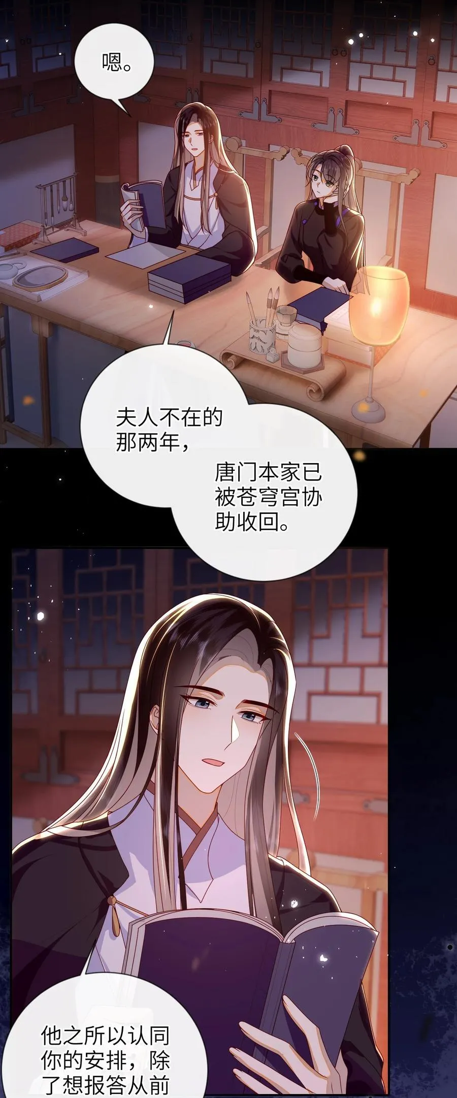 083 穿越者17