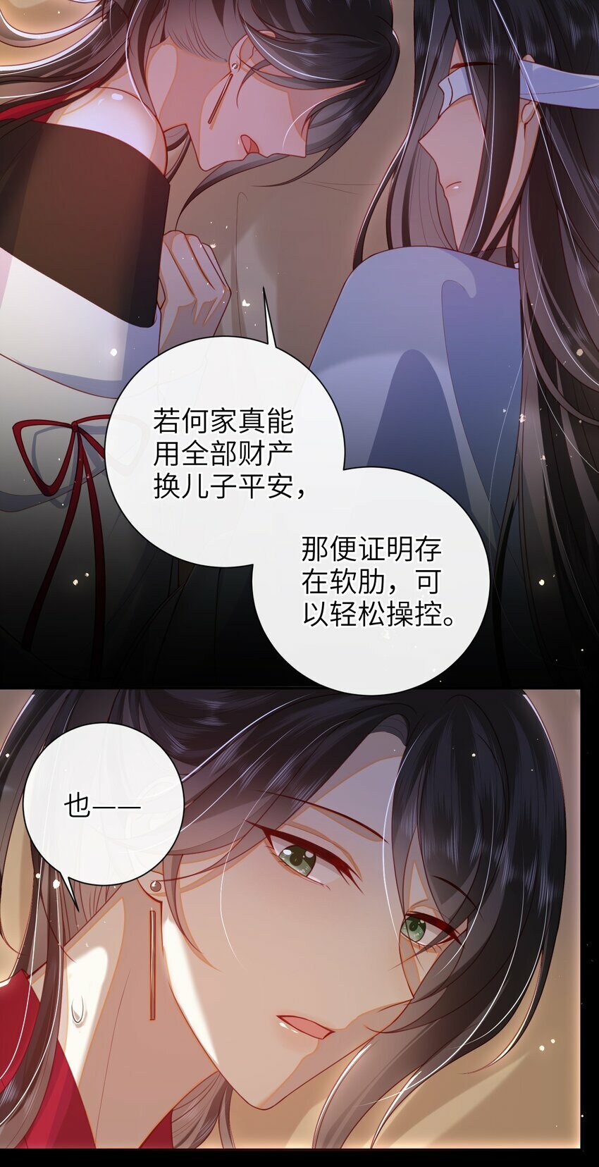 054 我帮你回家4