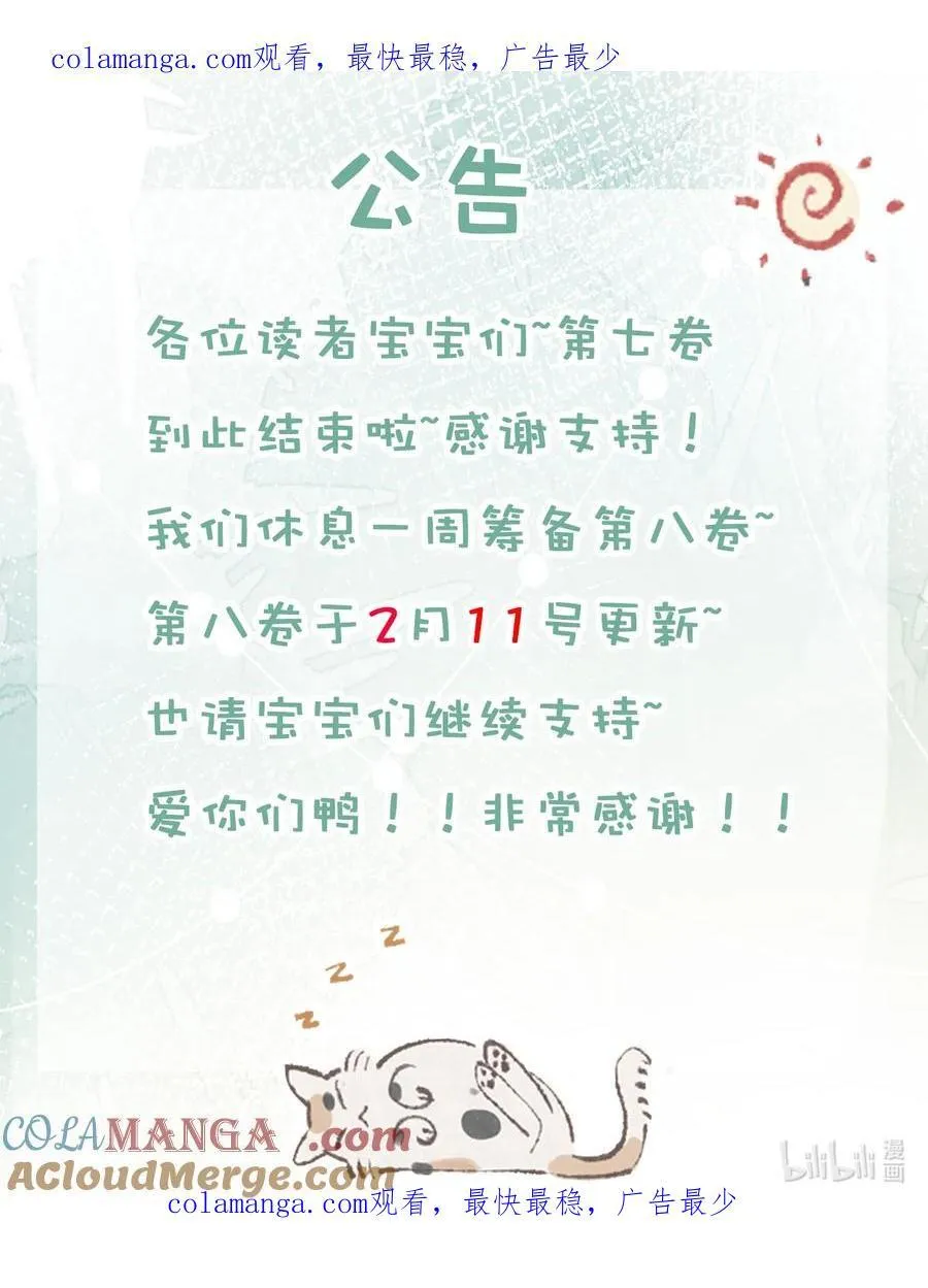 84.1 请假条0