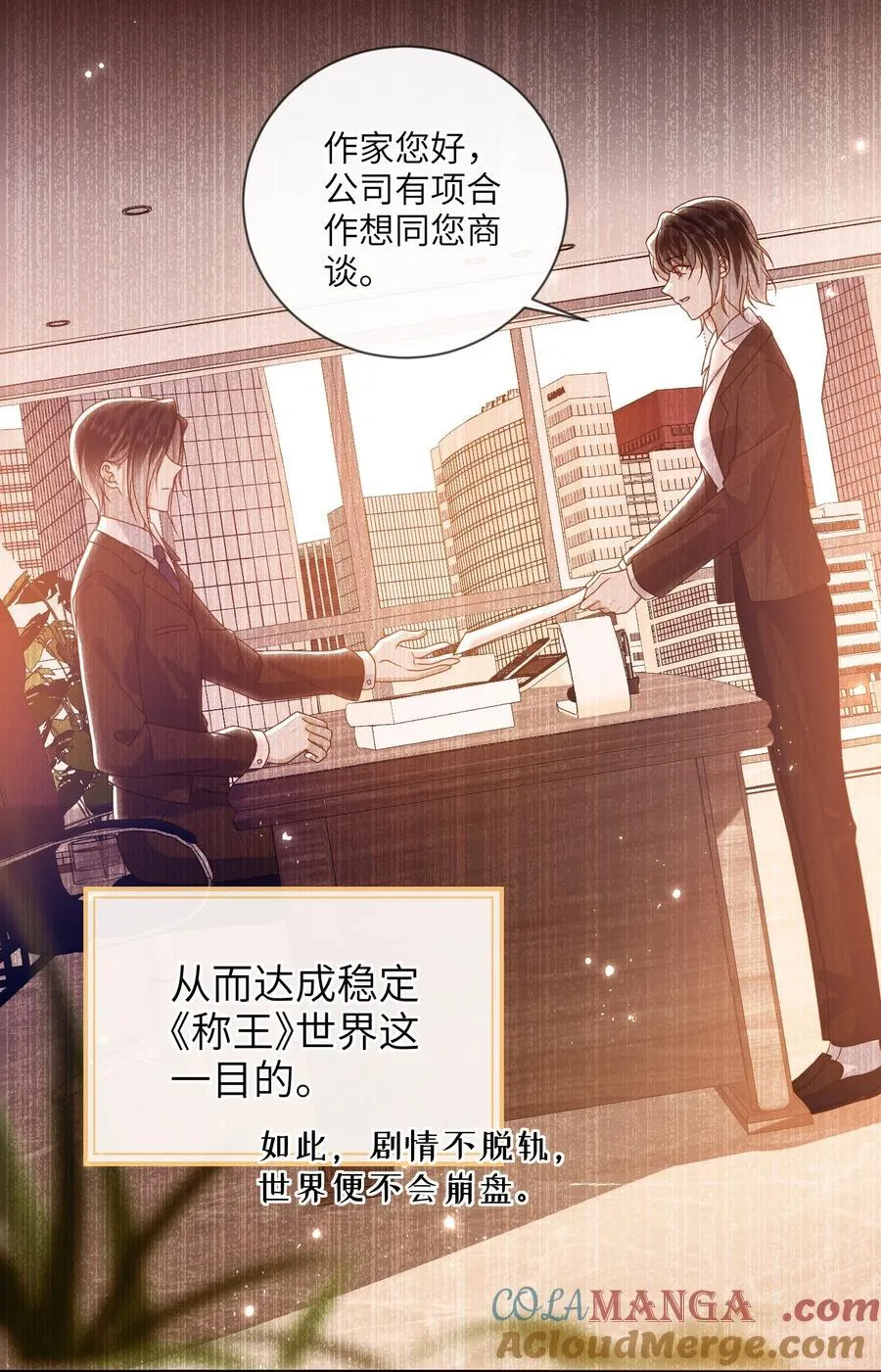 084 我所获得的愿望10