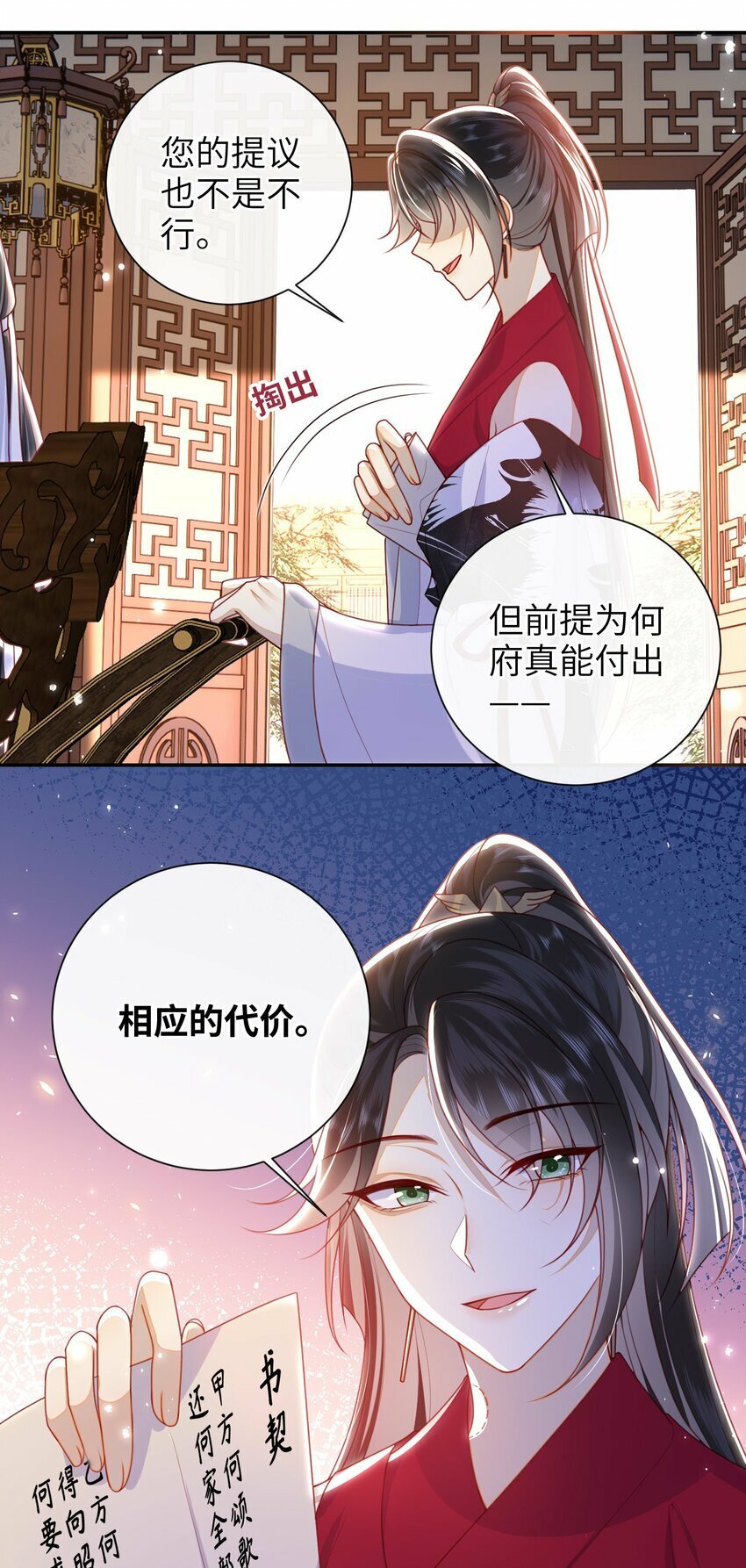 053 需要帮忙吗？16