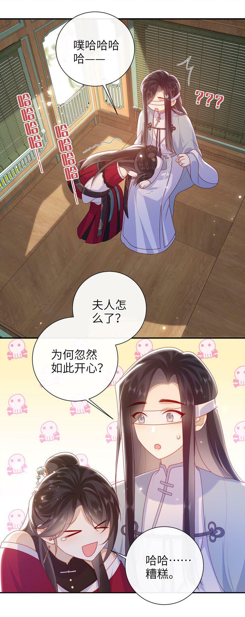 041 改变他吧29