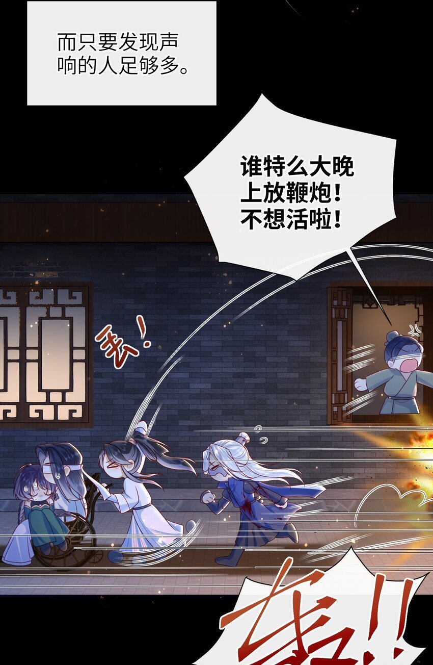 060 作者与秦昭26