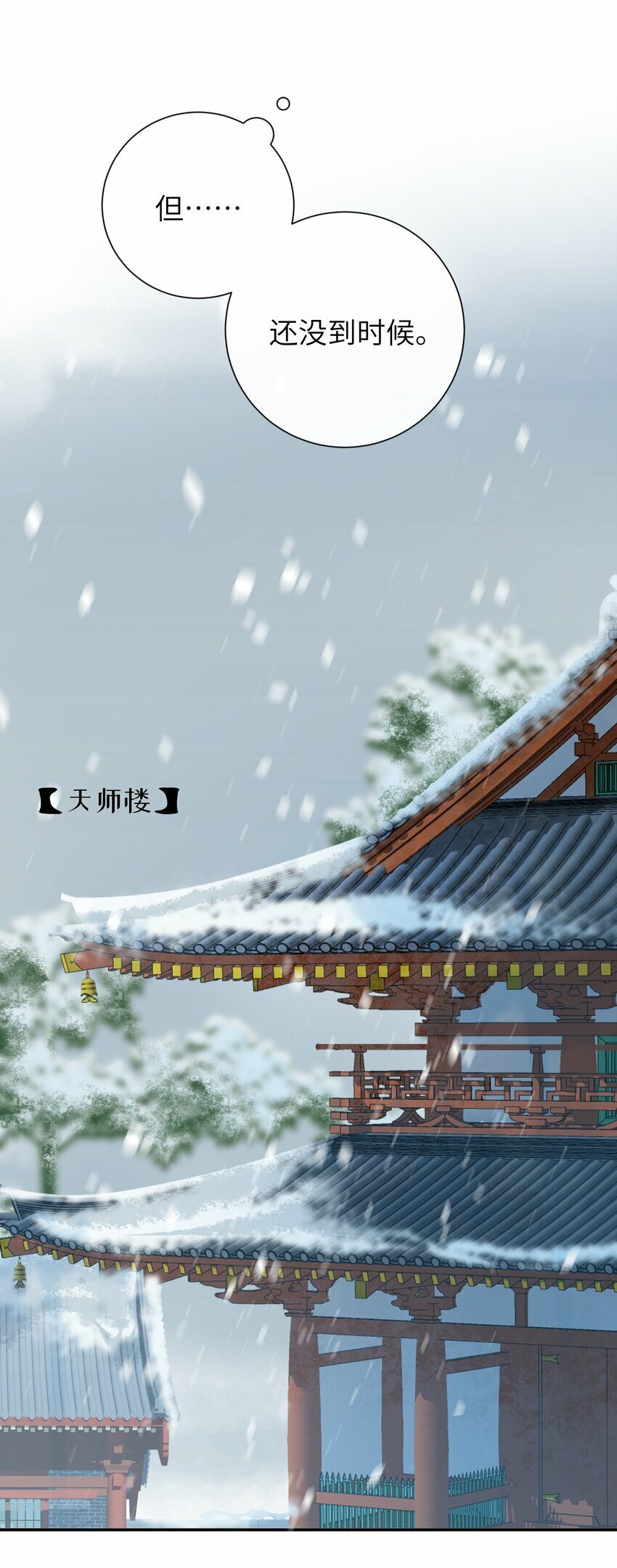 058 还没到时候36