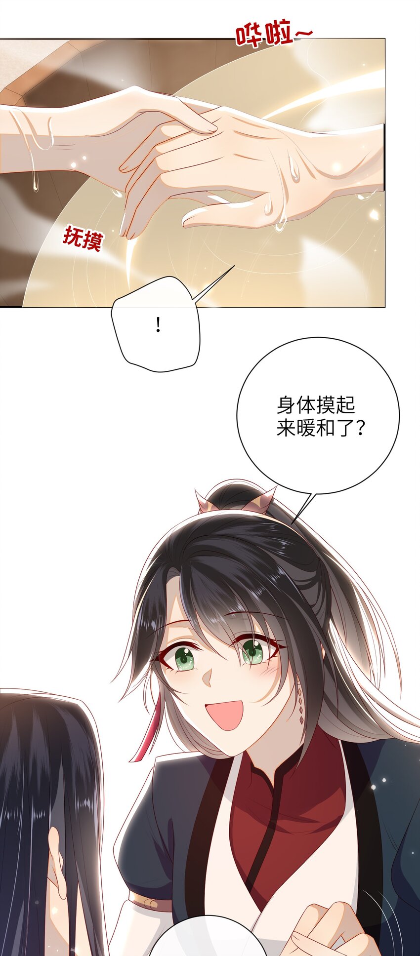026 夫人秘密？5