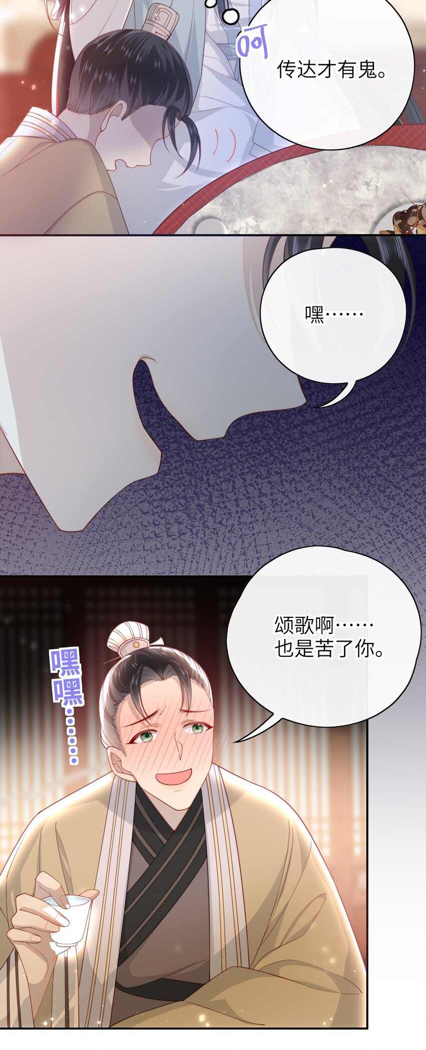 017 这就把胳膊肘往外拐啦27
