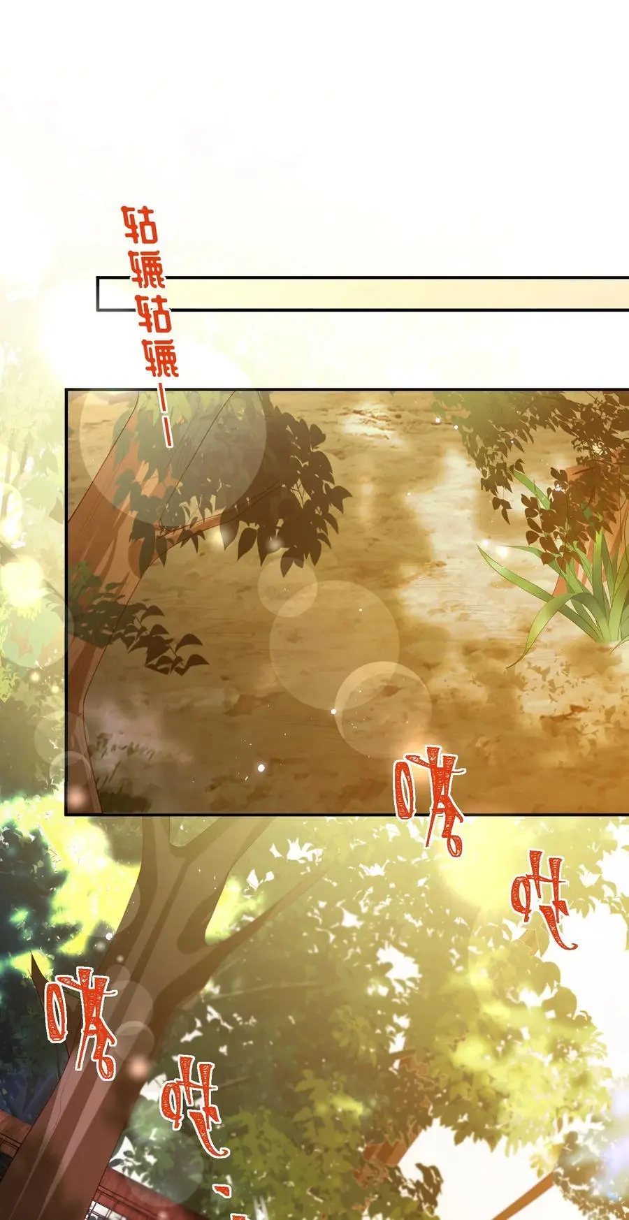 078 出发吧19