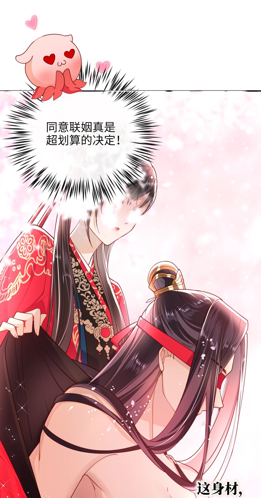 009 夫人……难道不想？19