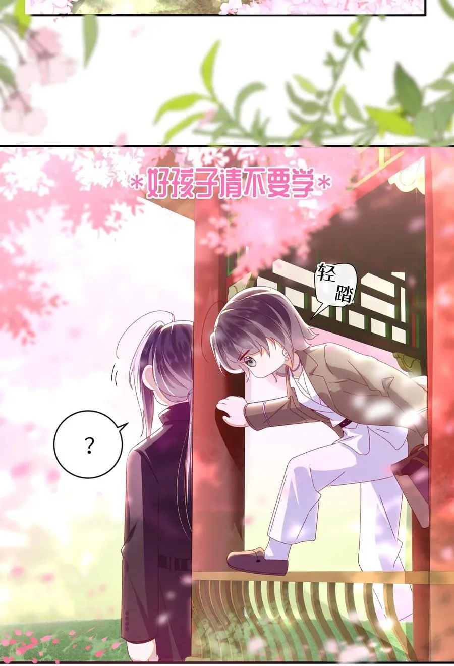 92 见面啦31