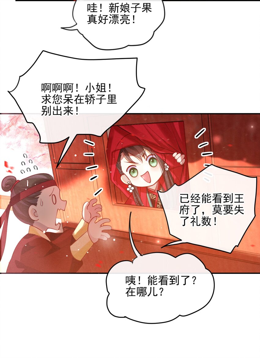 004 才刚刚开始~19